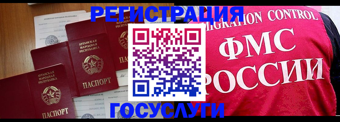 временная регистрация гарантия в Обнинске