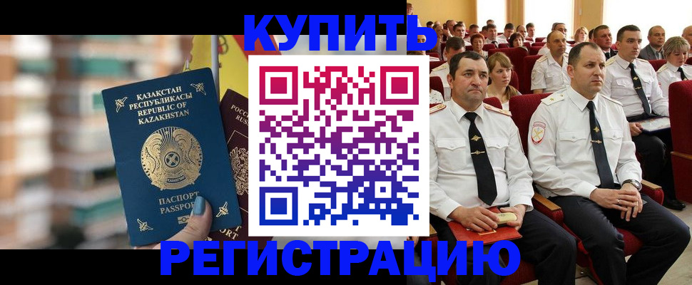 найти адрес прописки в Обнинске